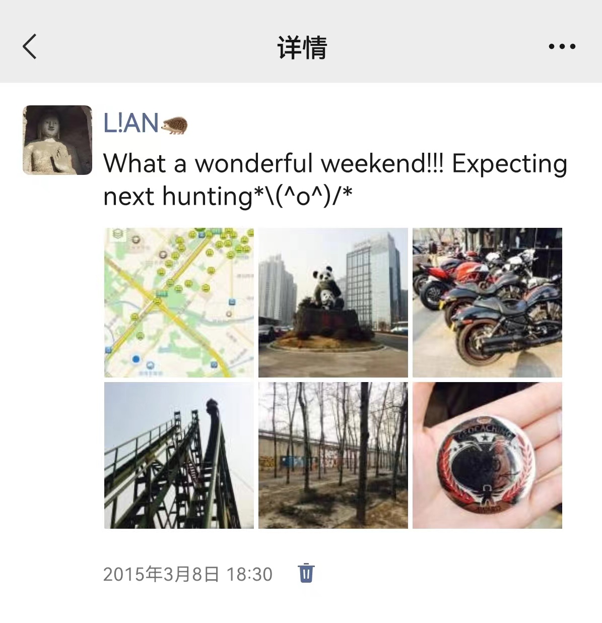 图 10: 和猫叔hunting京顺路和798
