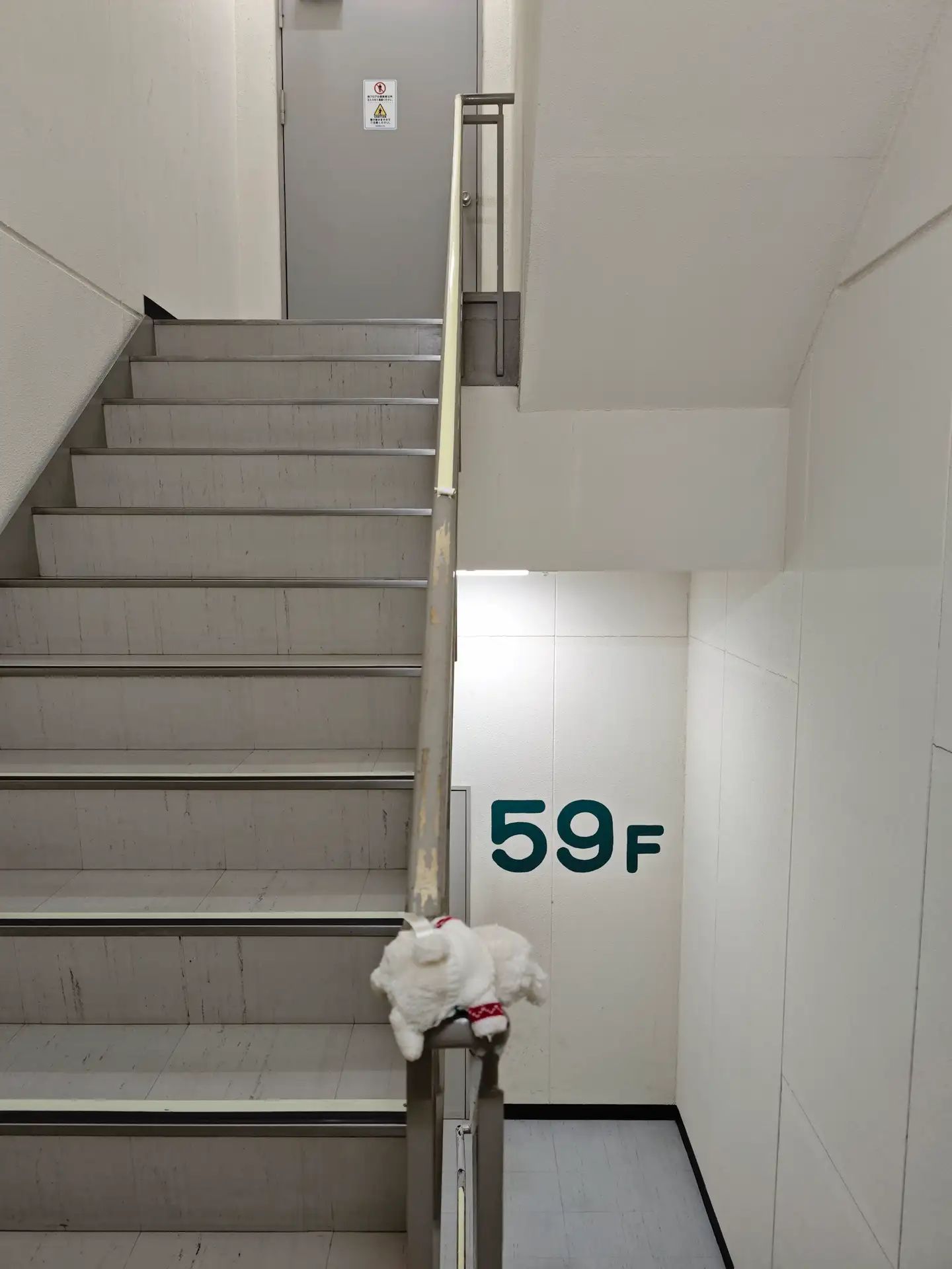 图 9: 虚拟藏点 Sunshine 60 ☀ Stairs to the 60th Floor（GCAJJ7D）需要沿着楼梯爬到 60 楼才能视为 Fount it